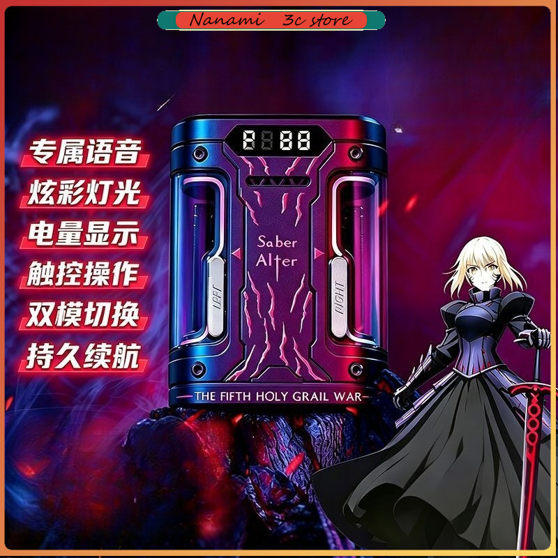 Headphones - سماعات أذن لاسلكية Fate Stay Night