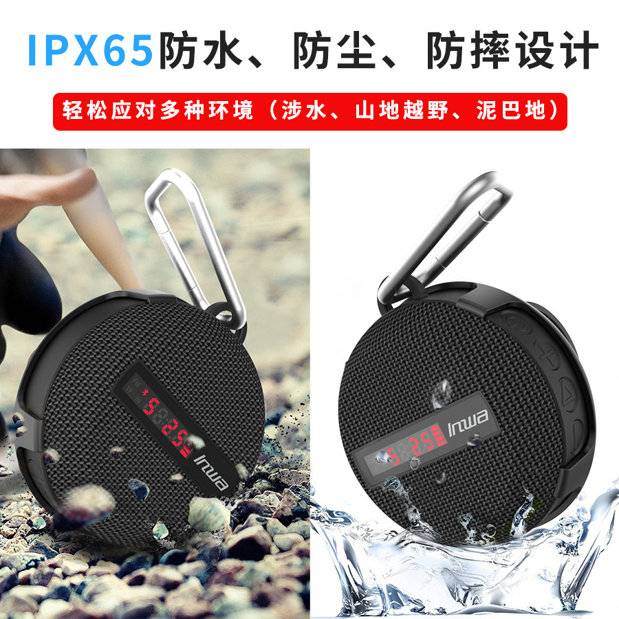 مكبر صوت بلوتوث خارجي MZ368 مق - مراجعة Portable Bluetooth Speaker Waterproof Ipx7 وسعره